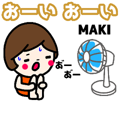 [MOVE]"MAKI"sticker(typewriter)_summer