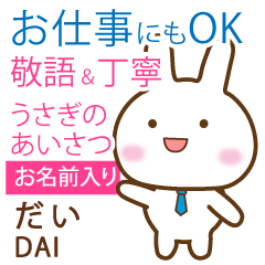 DAI: Rabbit.Polite greetings