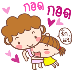Guan Guan: Love Mom 1
