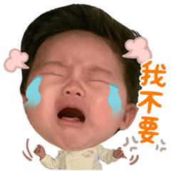 禕心寶寶可愛貼圖