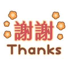 Chinese and English Daily Stickers