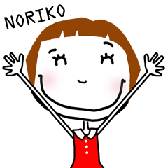 のりこ 専用 絵文字風 名前スタンプ Line スタンプ Line Store のりこ 専用 絵文字風 名前スタンプ Line スタンプ Line Store