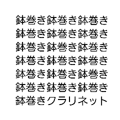 cocoa_20190726154630
