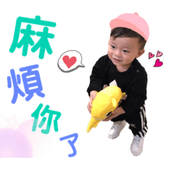 小宣辰寶貝❤️