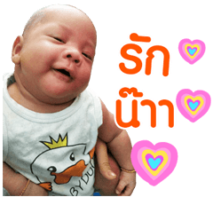 Nong Earth..