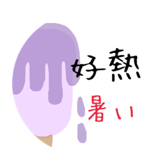不專業圖畫
