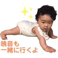 Natsumi_20190726174106