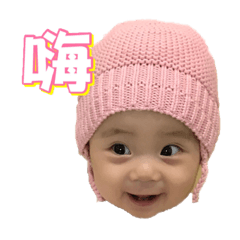 叫我婕婕！