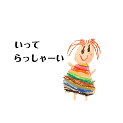 utamama_20190726225455