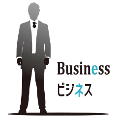 Business Silhouette Sticker .ne.jp