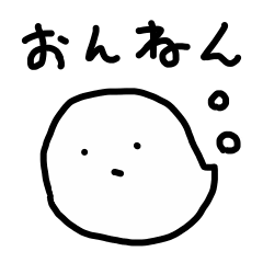 Onnen-kun