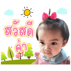 Tawan version1