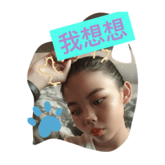 晴倫的貼圖