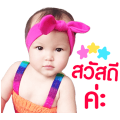 My Sherlyn