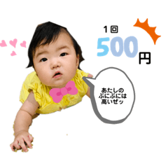 我が子たちhrr