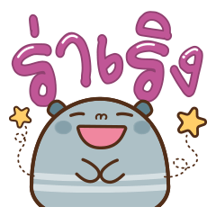 SHOYU maru : The kind little SHOYU