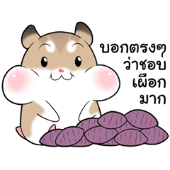 พุดดิ้งหนูเกรียน! ดุ๊กดิ๊ก