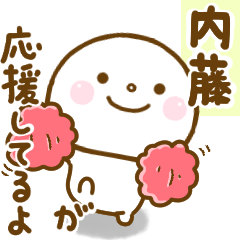 naitou smile sticker