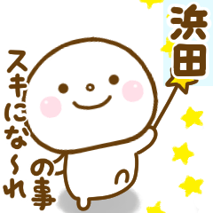 hamada smile sticker