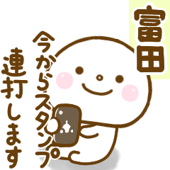 tomita smile sticker