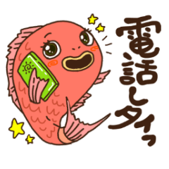 Tai's LINE Sticker