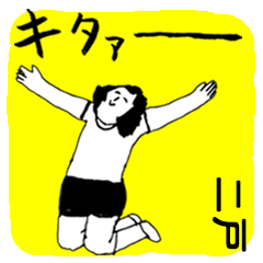 NINOHE majiyabai no.9469