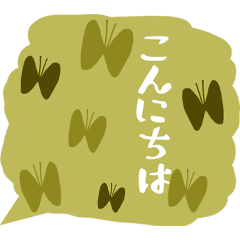 useful words on Fukidashi