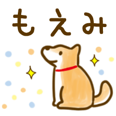 【もえみ】毎日の会話にそえるスタンプ