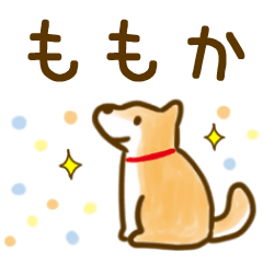 【ももか】毎日の会話にそえるスタンプ