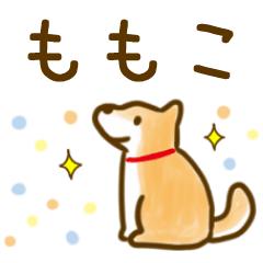 【ももこ】毎日の会話にそえるスタンプ