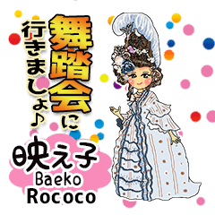 Baeko's Sticker2 Rococo Dress