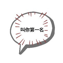 薇薇安的OS