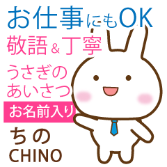 CHINO: Rabbit.Polite greetings