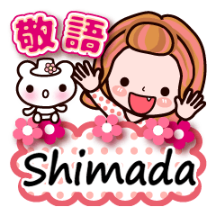 Pretty Kazuko Chan series "Shimada"
