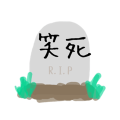 不專業圖畫2