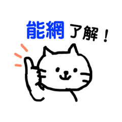 simple cat for nouami