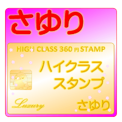 Sayuri Luxury STAMP-A360-01