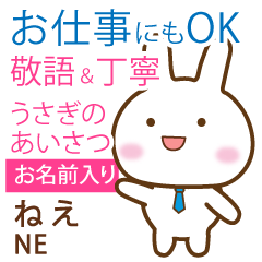 NE: Rabbit.Polite greetings