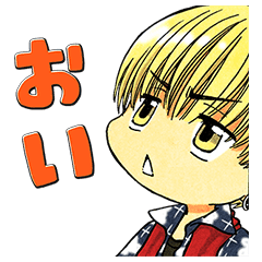 High Low G Sword Line Stickers Line Store
