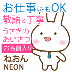 NEON: Rabbit.Polite greetings