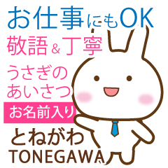 TONEGAWA: Rabbit.Polite greetings