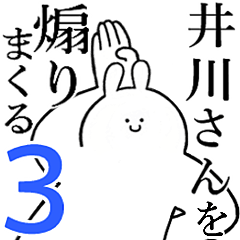 Rabbits feeding3[IGAWA-san]
