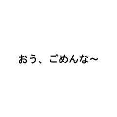 teacher's whistle (the  Izumo-ben)
