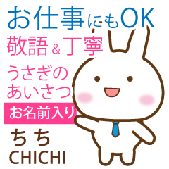 CHICHI: Rabbit.Polite greetings