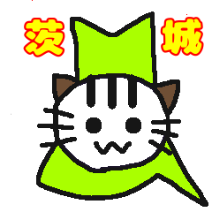 Handwritten cat of Ibaraki dialect