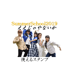 SummerSchool2019