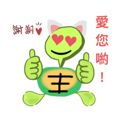 扭轉乾坤2