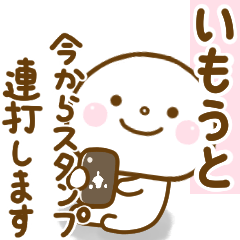 imouto smile sticker