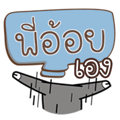 PIAOI buff buffalo