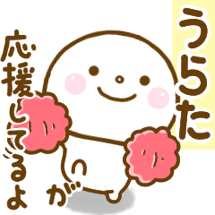 urata smile sticker